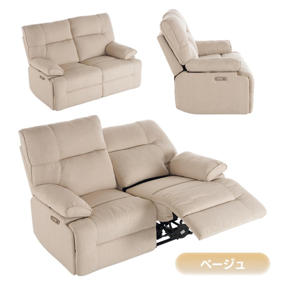 リクライニングチェア リクライニングソファ 2人掛け