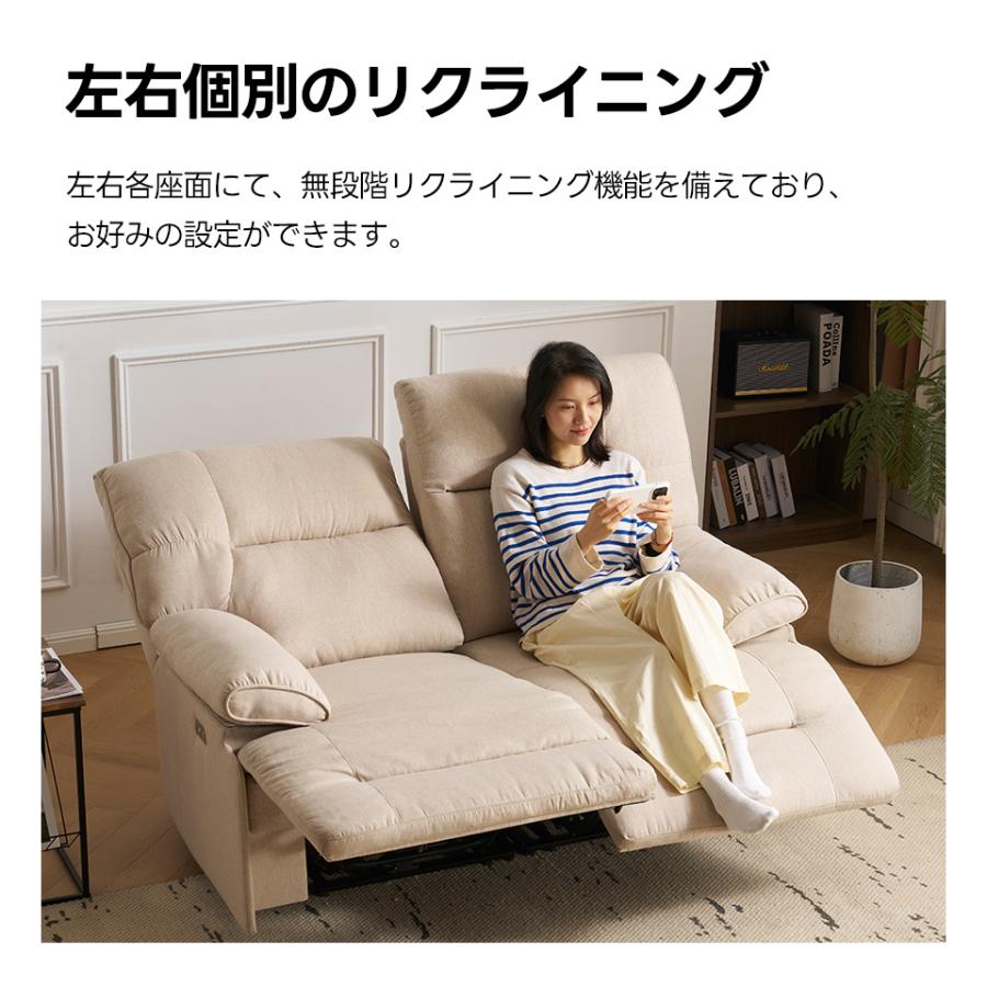リクライニングチェア リクライニングソファ 2人掛け ファブリック 電動 ソファ ソファー 電動 2人掛け レザーファブリック 電動