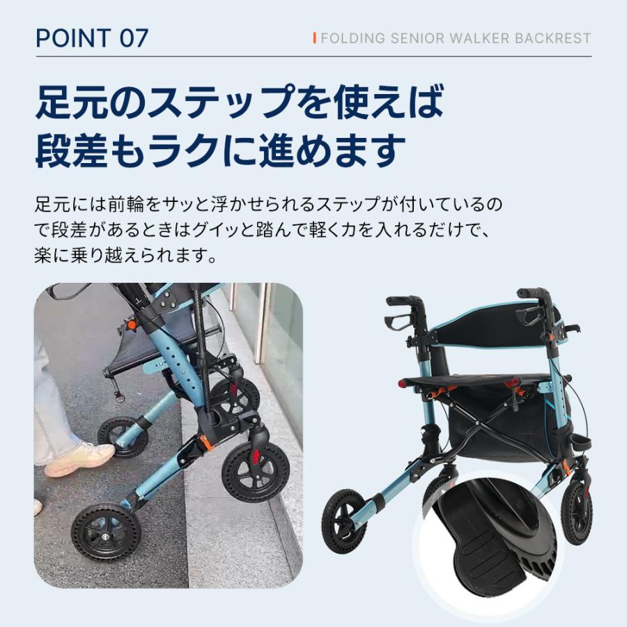 歩行器 歩行車 シルバーカー 室外用 折りたたみ可能 杖置き 6
