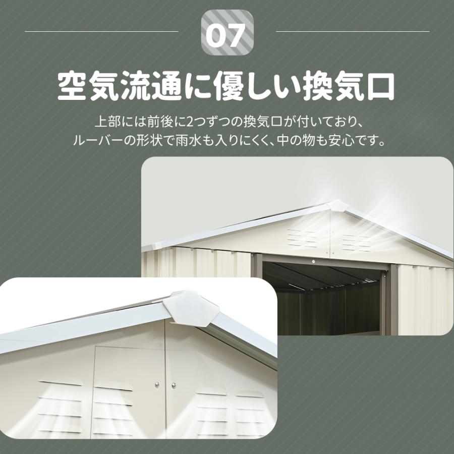 可動棚&すべり出し窓付き】物置 屋外 スチール 倉庫 床材補強