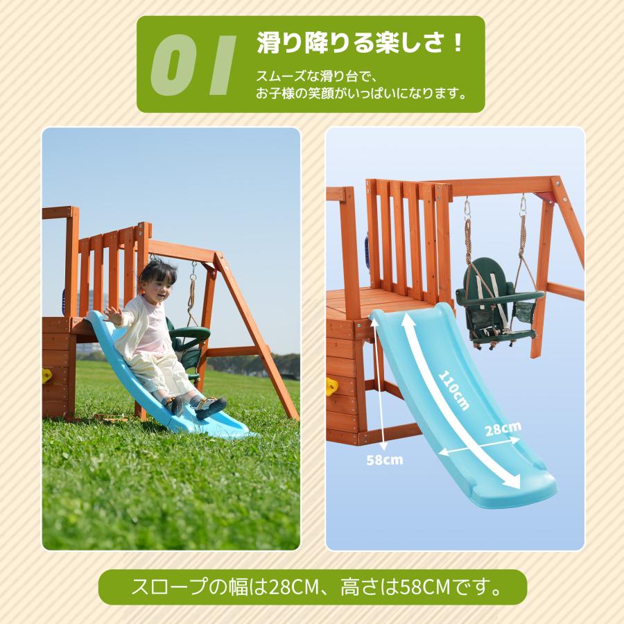 大型遊具 屋外遊具 ジャングルジム 滑り台 室外内 木製 天然木