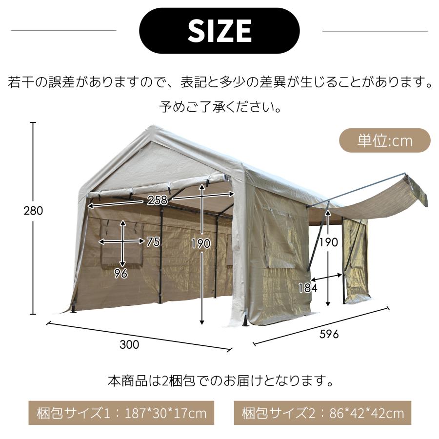 UV?防水 上開きドア】テント 車庫テント ガレージテント 3×6m UV カー