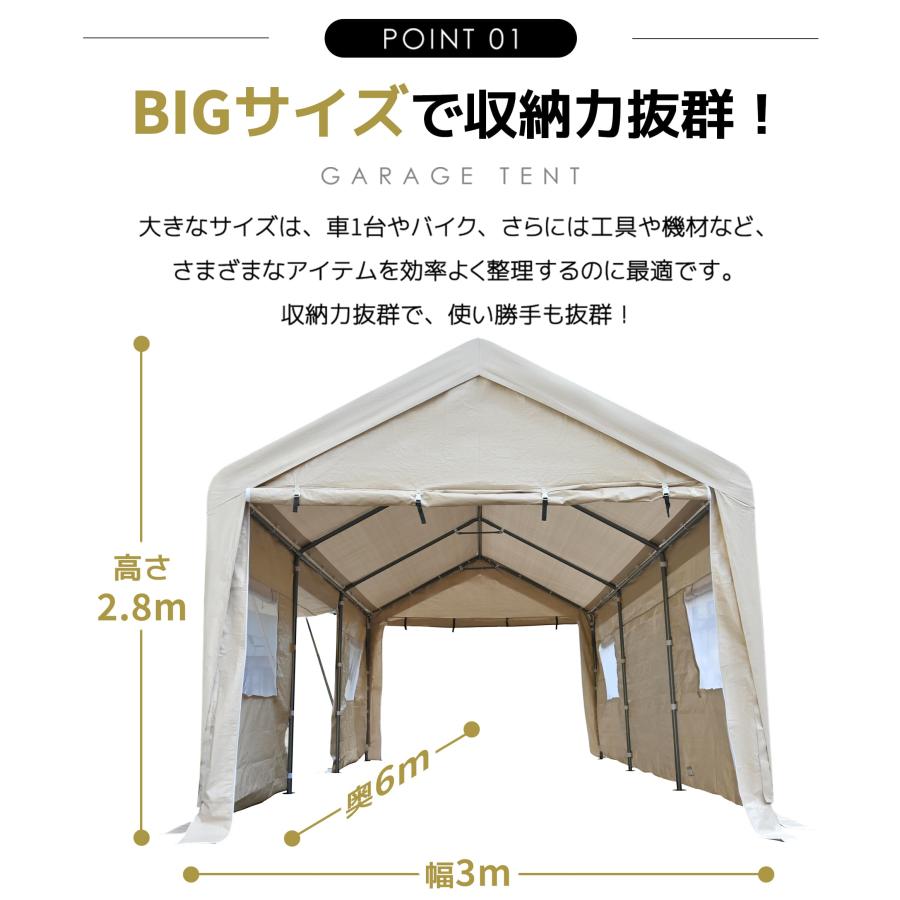 UV?防水 上開きドア】テント 車庫テント ガレージテント 3×6m UV カー