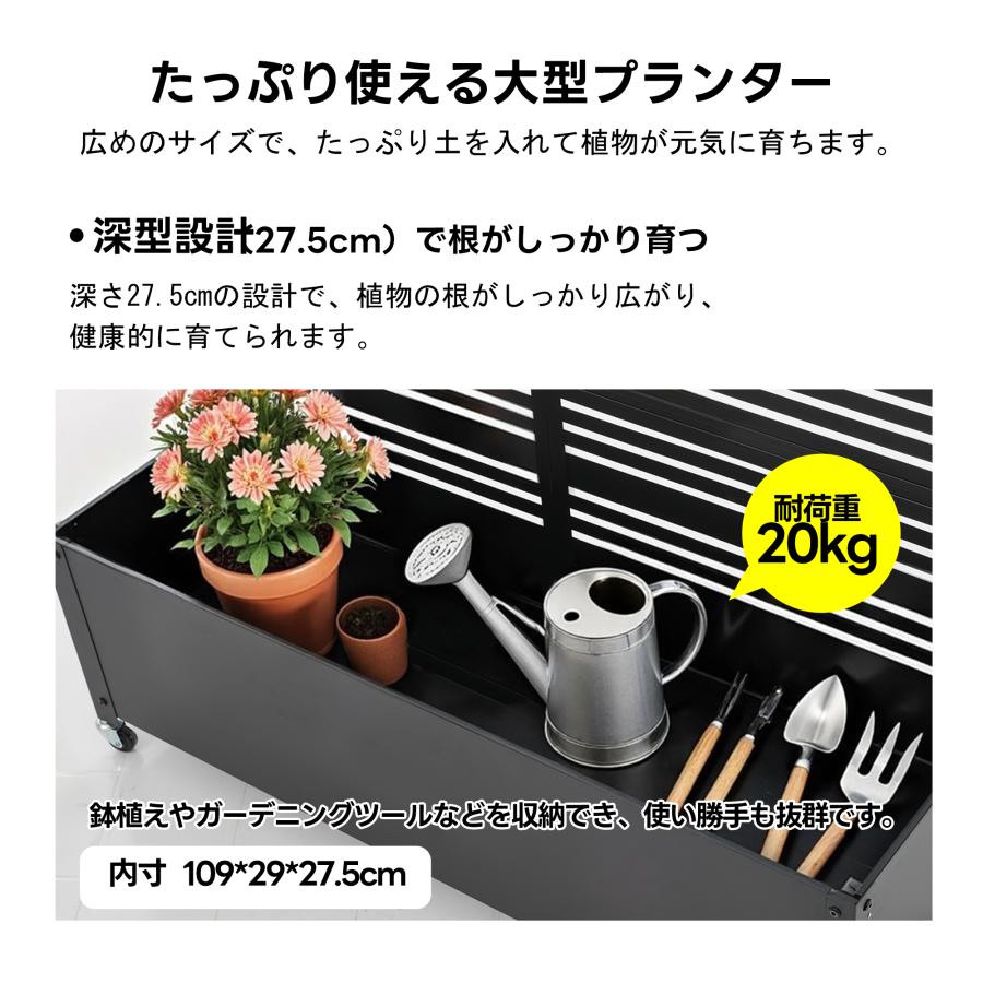 フェンス プランター付き 目隠し 電着塗装 簡単設置 110*30