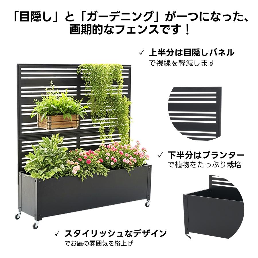 フェンス プランター付き 目隠し 電着塗装 簡単設置 110*30