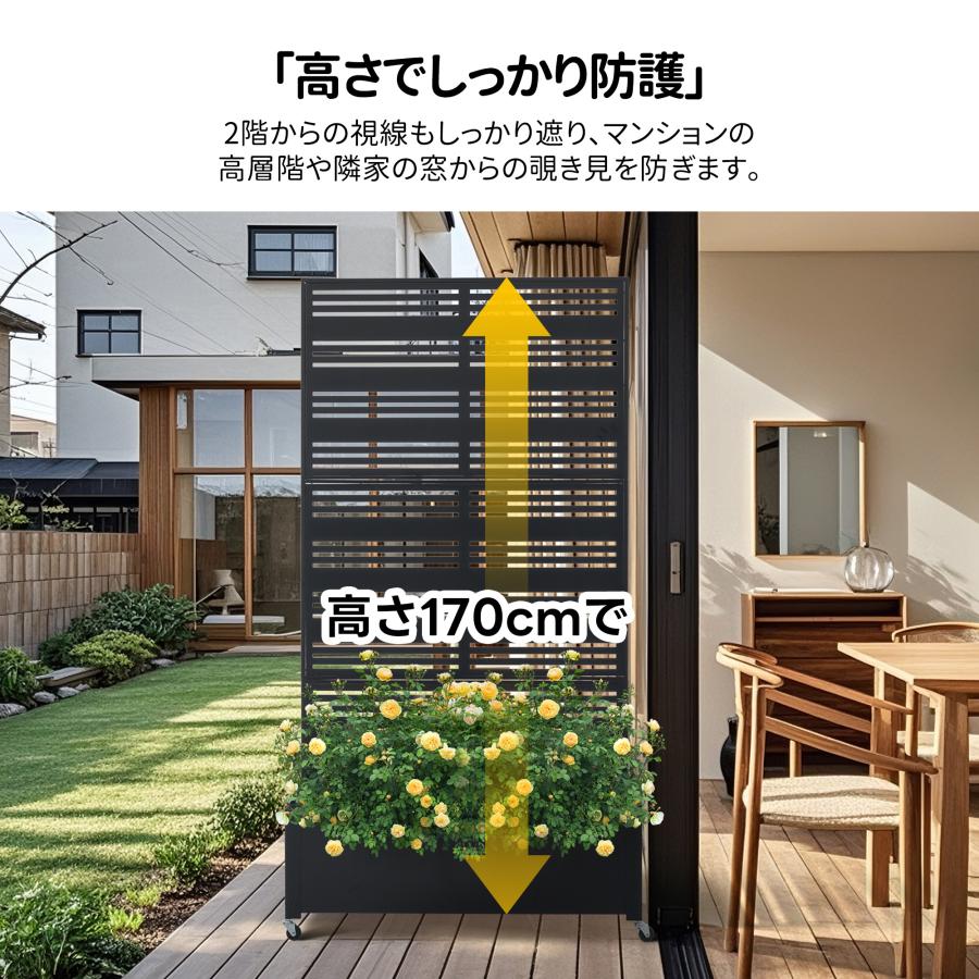 フェンス プランター付き 目隠し 電着塗装 簡単設置 90*40*170cm