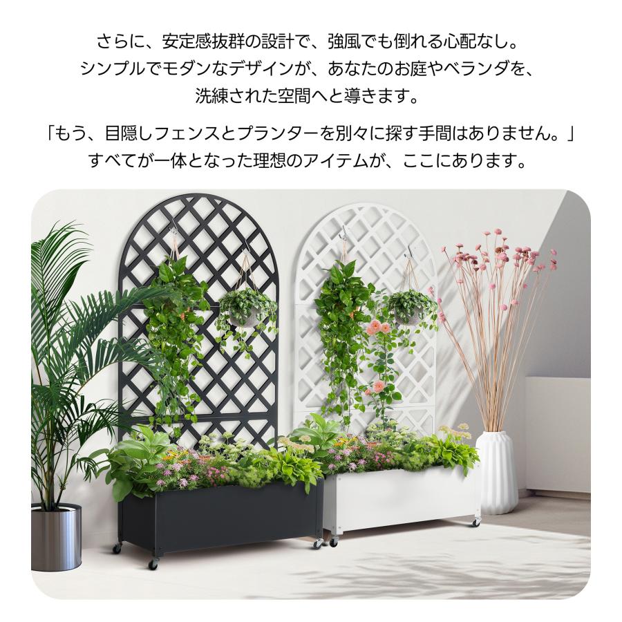 フェンス プランター付き 目隠し 電着塗装 キャスター付き 簡単