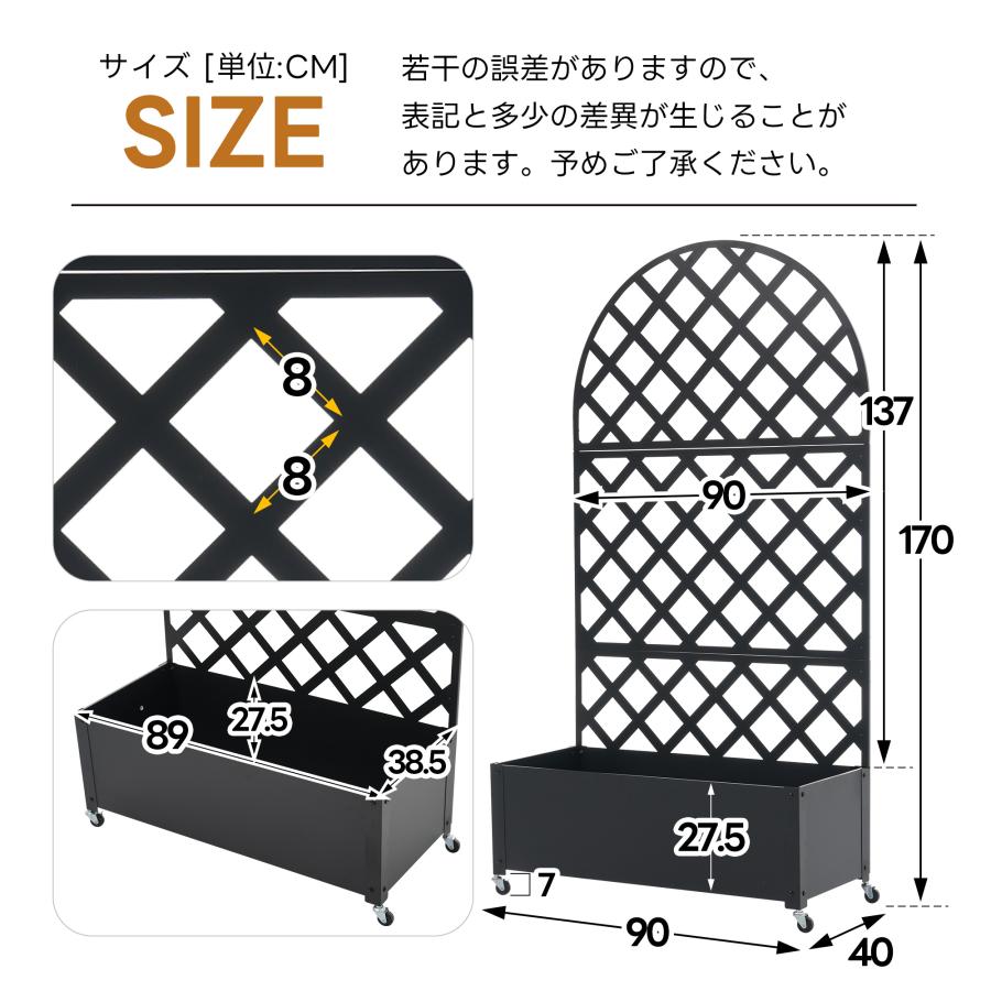 【白】90*40*170cm フェンス プランター付き 目隠し プランター付き 白】90*40*170cm フェンス プランター付き 目隠し プランター
