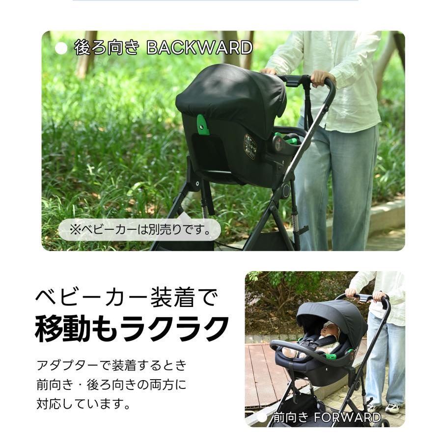 ISOFIX ブラック ベビーカー ベビーシート付き 楽天市場】ベビーカー joie ベビーカー トラベルシステム