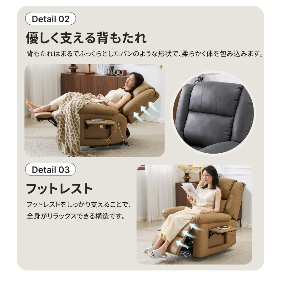 リクライニングチェア PUレザー テーブル付 リクライニングソファ 1人掛け電動 Amazon｜電動リクライニングソファ 高さ調節テーブル付き PU