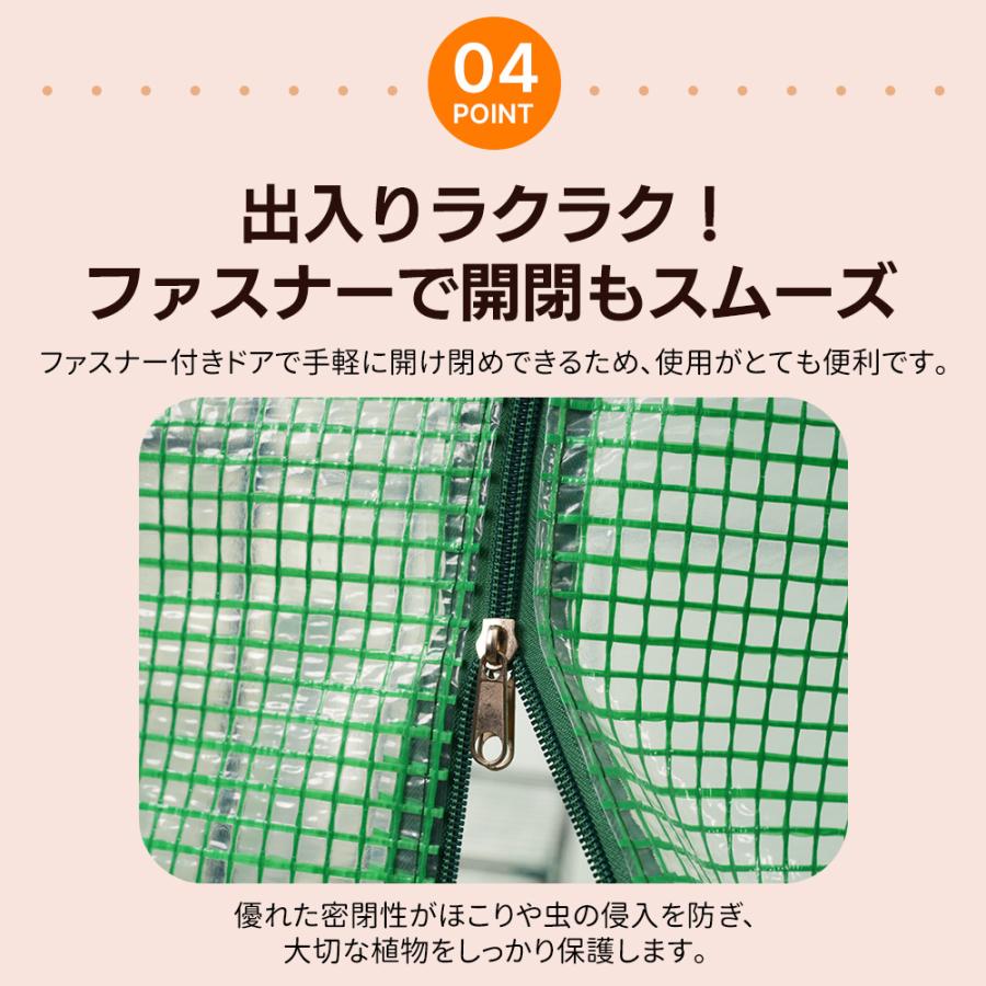 大型ビニール温室 W142cm×D213cm×H190cm 左右2段 家庭用 ビニール温室 大型 W142cm×D213cm×H190cm 温室 左右2段 ベランダ