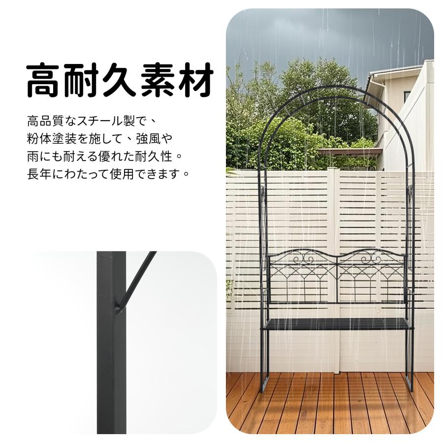 ガーデンベンチ 2人掛け ガーデンアーチ ローズアーチ 園芸 ガーデニング用品 ガーデンベンチ 2人掛け ガーデンアーチ ローズアーチ 園芸