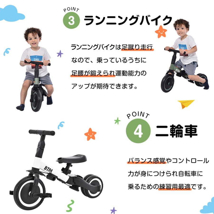 子供用三輪車 4in1 自転車 オリジナル 押し棒付き 安全バー付き