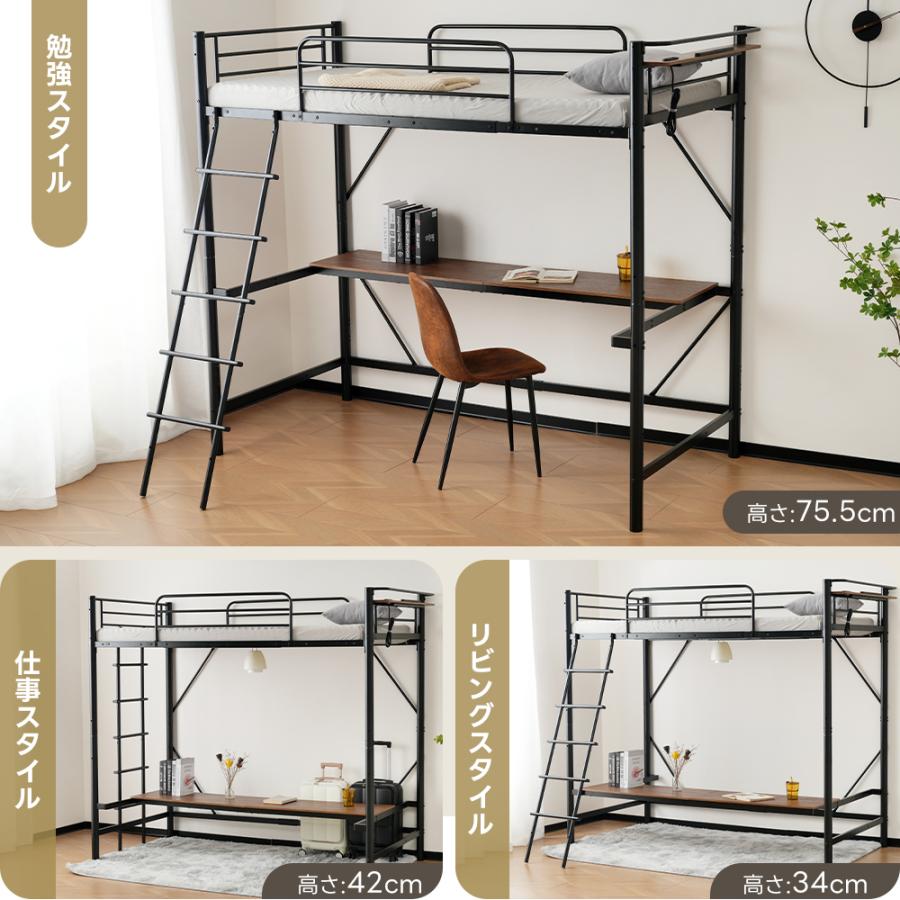 システムベット 宮棚　ロフトベッド シングル コンセント付き デスク付き収納付き Amazon｜システムベット 宮棚 ロフトベッド シングル コンセント