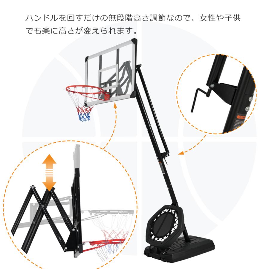 バスケットゴール ハンドルを回すだけの簡単 高さ無段階調節