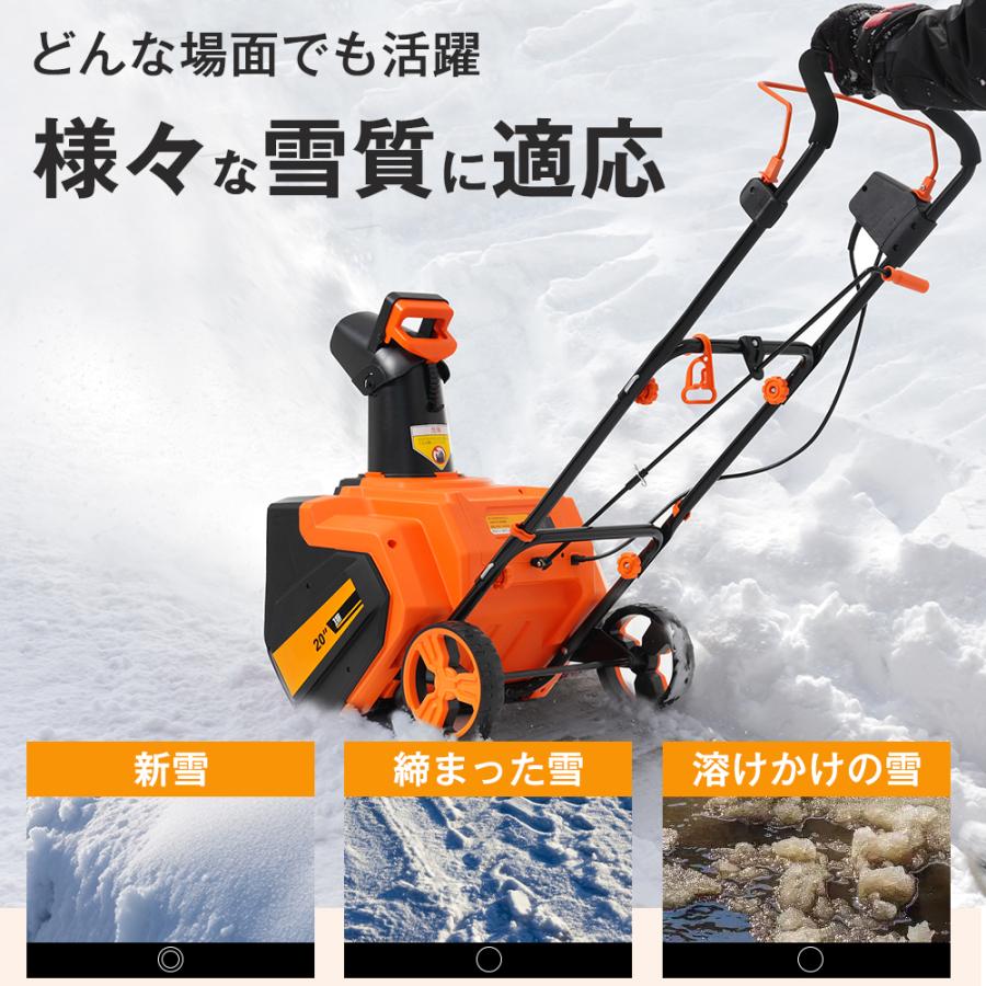 除雪機 小型 LEDライト 家庭用 軽量 除雪幅50cm 除雪高30cm 2024新作 除雪機 小型 LEDライト 家庭用 軽量 除雪幅50cm 除雪高