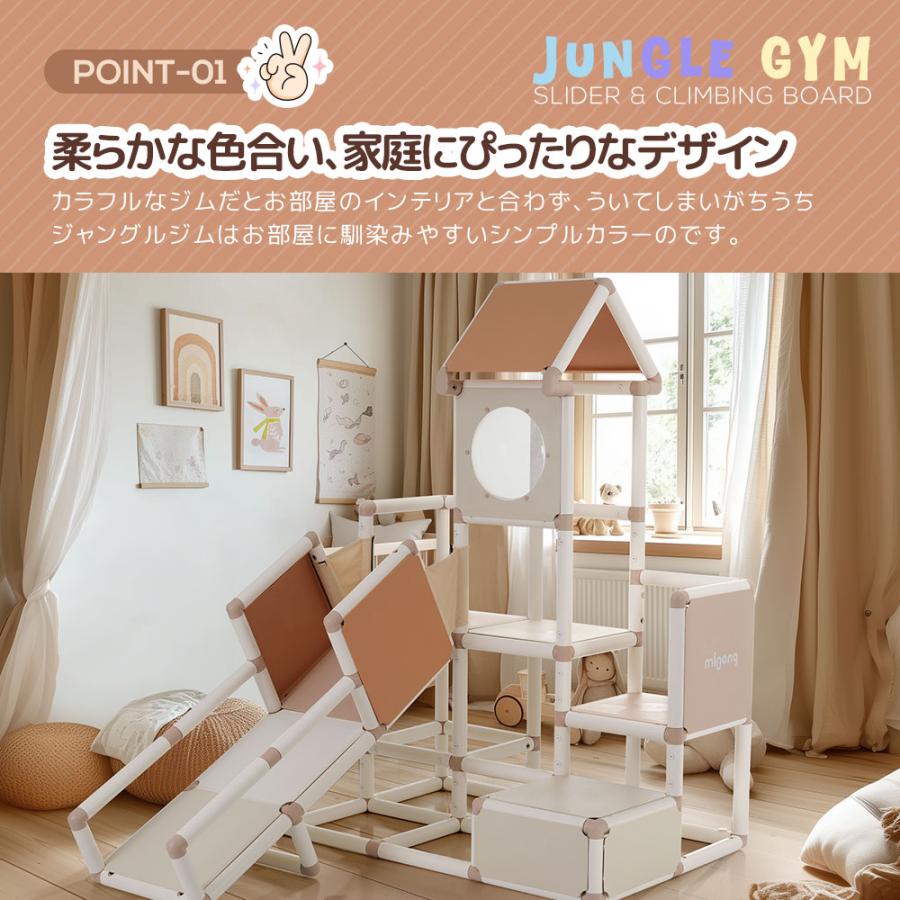 【送料無料】室内用ジャングルジム RiZKiZ ジャングルジム 木製 滑りづらい 耐荷重50kg 室内 屋外 2