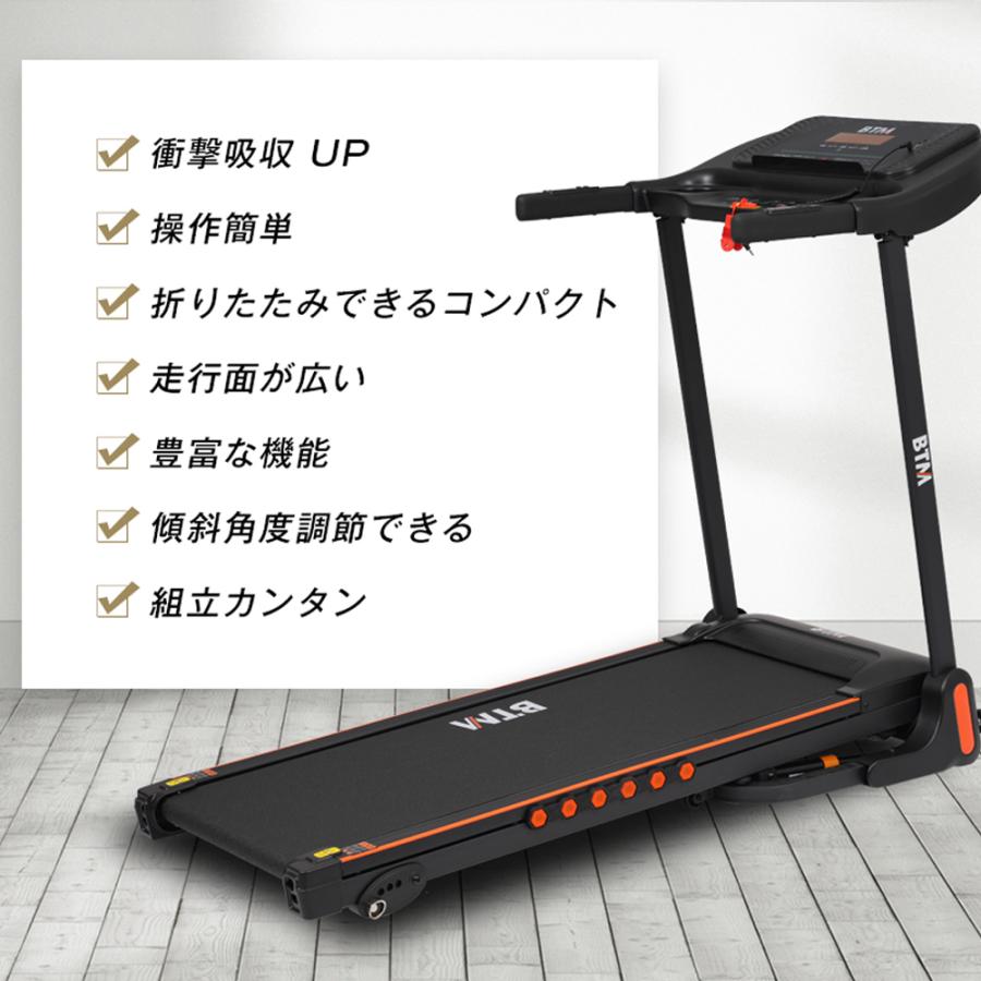 2025新作 電動ランニングマシン MAX14km/h ルームランナー