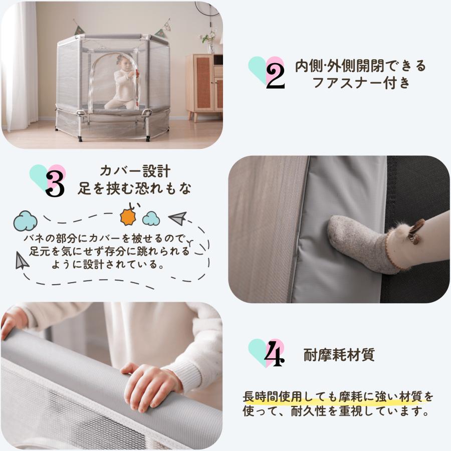 ベージュ】トランポリン 子供用 ベビーサークル 安全ネット付き