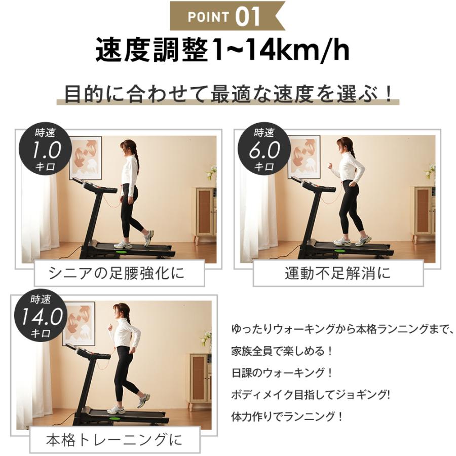 ルームランナー 家庭用 電動 MAX14km/h 折りたたみ 傾斜角度4