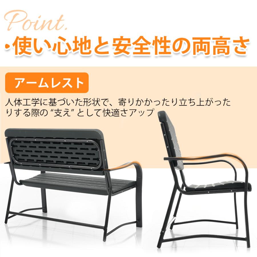 固定】ガーデンベンチ ガーデンファニチャー バルコニー アウトドア