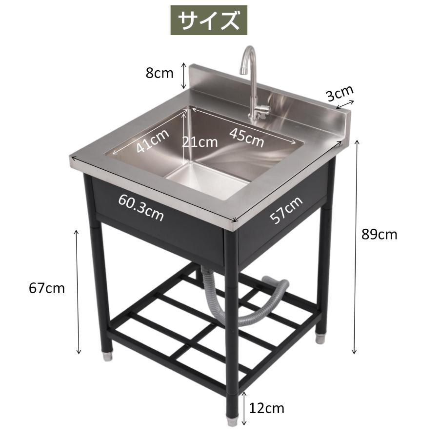 流し台 シンク ステンレス製 蛇口水栓付き 屋外 簡易式 120×45×80cm 流し台 シンク ステンレス製 蛇口水栓付き 屋外 簡易式 キッチン