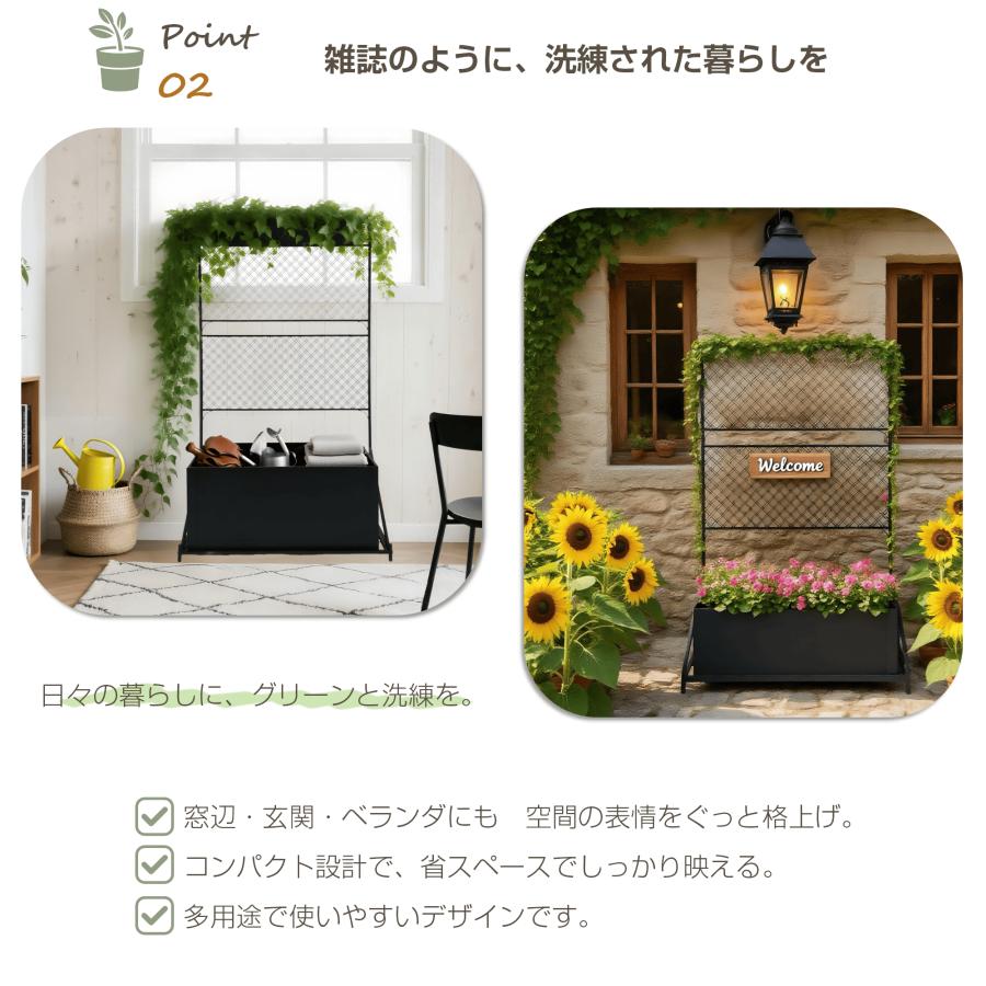 フェンス 目隠し 間仕切り 単体使用可能 庭 ガーデニング エクステリア