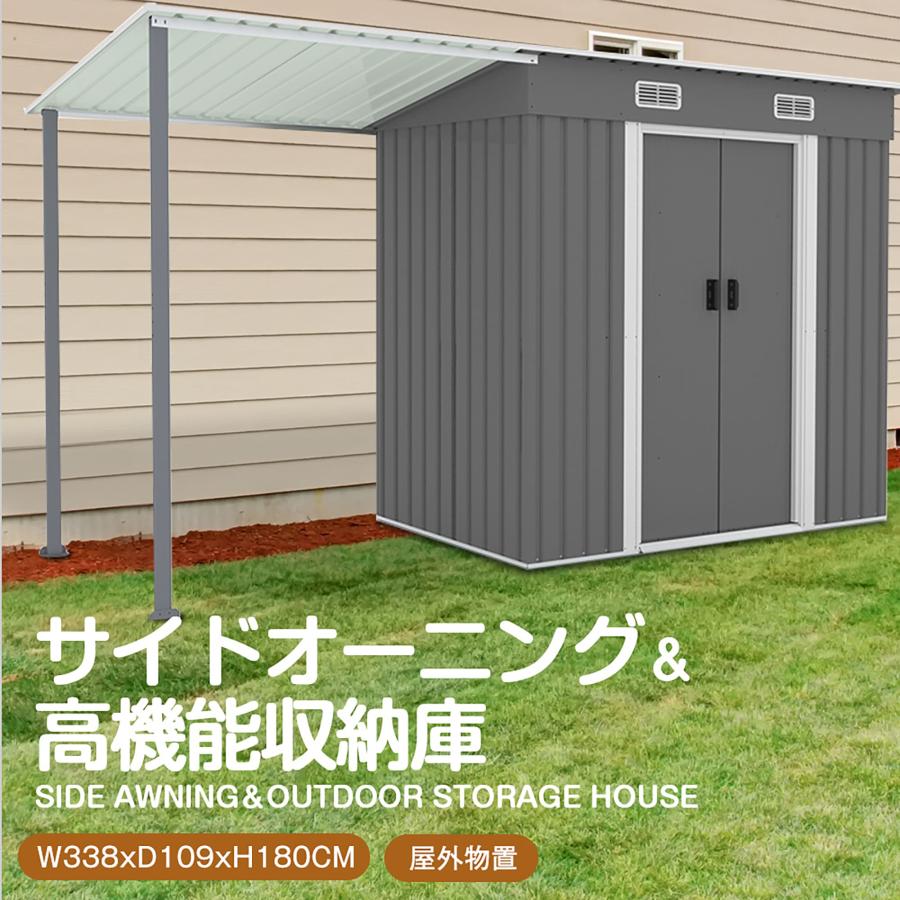 サイドオーニング付き 物置 屋外 大型 倉庫 大型物置 戸外収納庫
