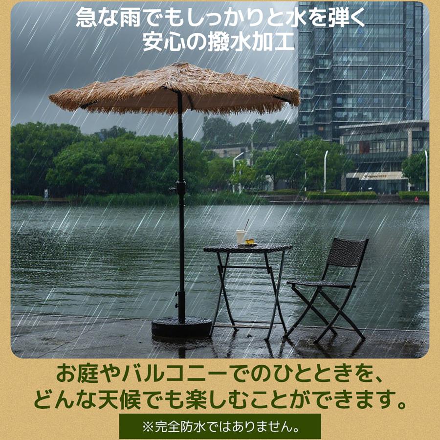 ベース付き】ハワイアン パラソル単体 ナチュラル 直径220cm 30+UPF