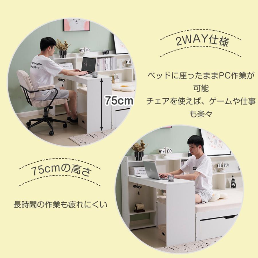 システムベッド 頑丈 階段 天然木 パイン材 収納 シングル