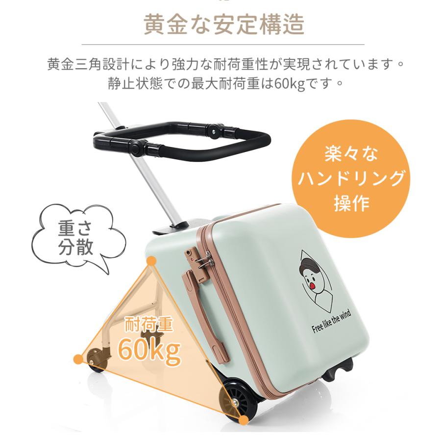 スーツケース 子供が乗れる 子供用キャリー ケース キッズスーツ