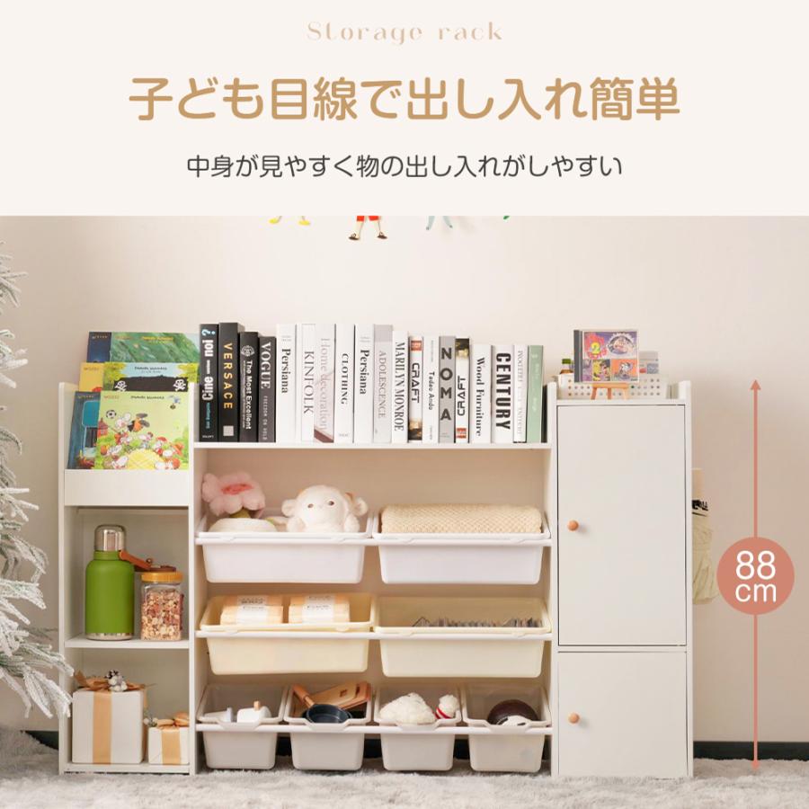 おもちゃ収納 ラック おもちゃ箱 絵本棚 収納ラック 大容量