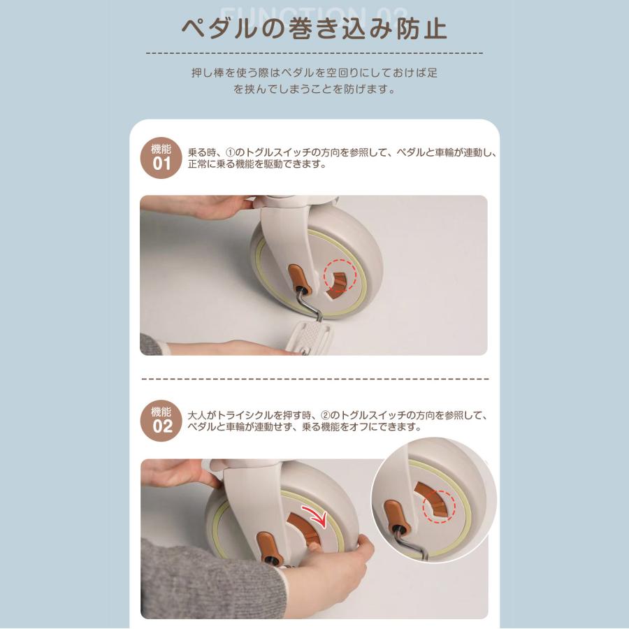 三輪車 子供用三輪車 折りたたみ 手押し かじとり 7in1 7WAY 1歳