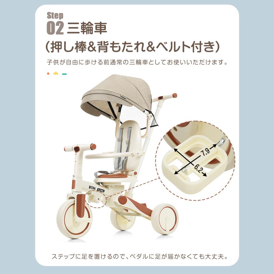 子供用三輪車 かじとり手押し棒 おしゃれ 5in1 ランニングバイク