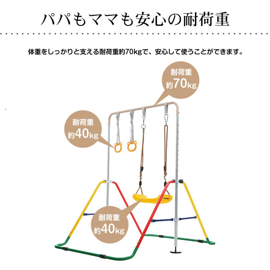 子供用鉄棒 11段階調節 鉄棒 室内 屋外 てつぼう さか上がり 折りたたみ式 鉄棒 室内 屋外 折りたたみ 11段階高さ調節 ブランコ 吊り輪