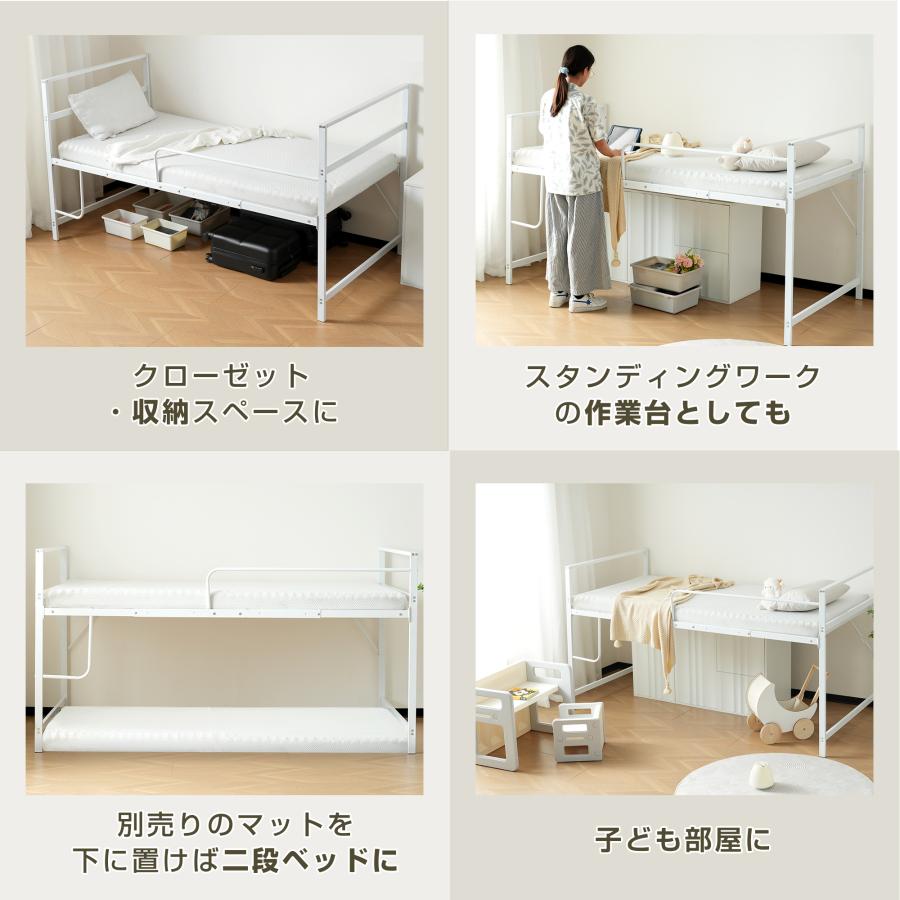 高さ110cm】ロフトベッド パイプベッド シングル システムベッド 収納