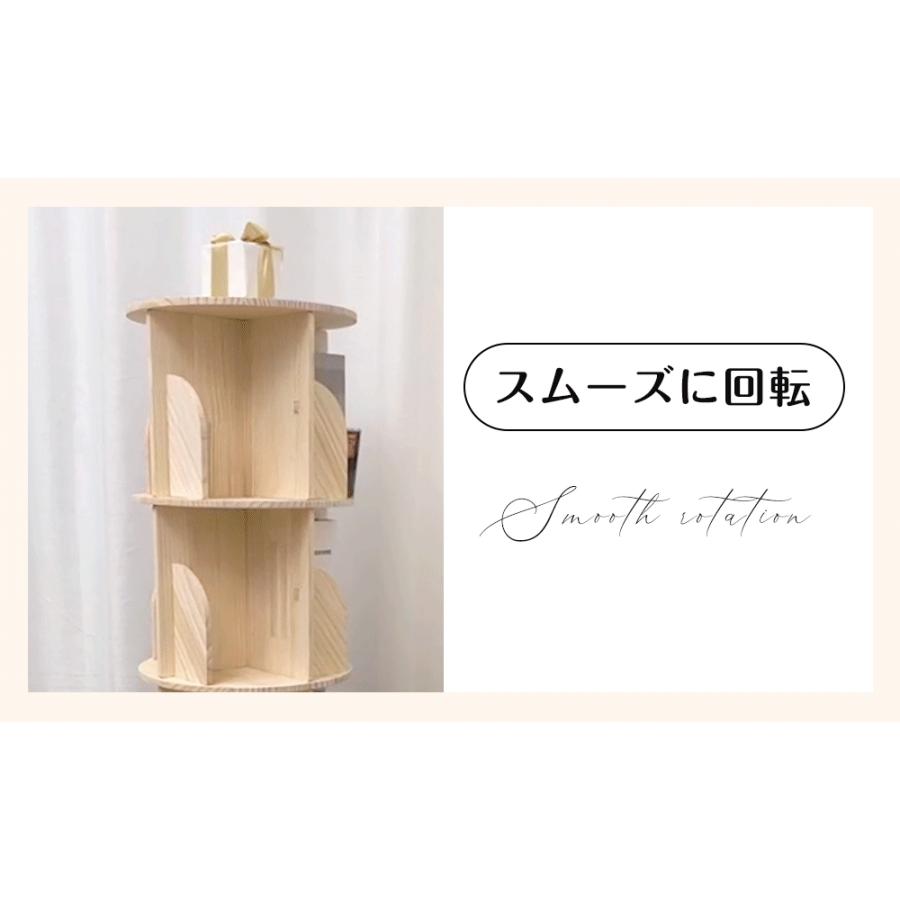 【新品】3段-回転盤タイプ無垢材 回転式本棚 飾り棚 絵本棚 360°回転本棚 3段-回転盤タイプ】無垢材 回転式本棚 飾り棚 絵本棚 360°回転