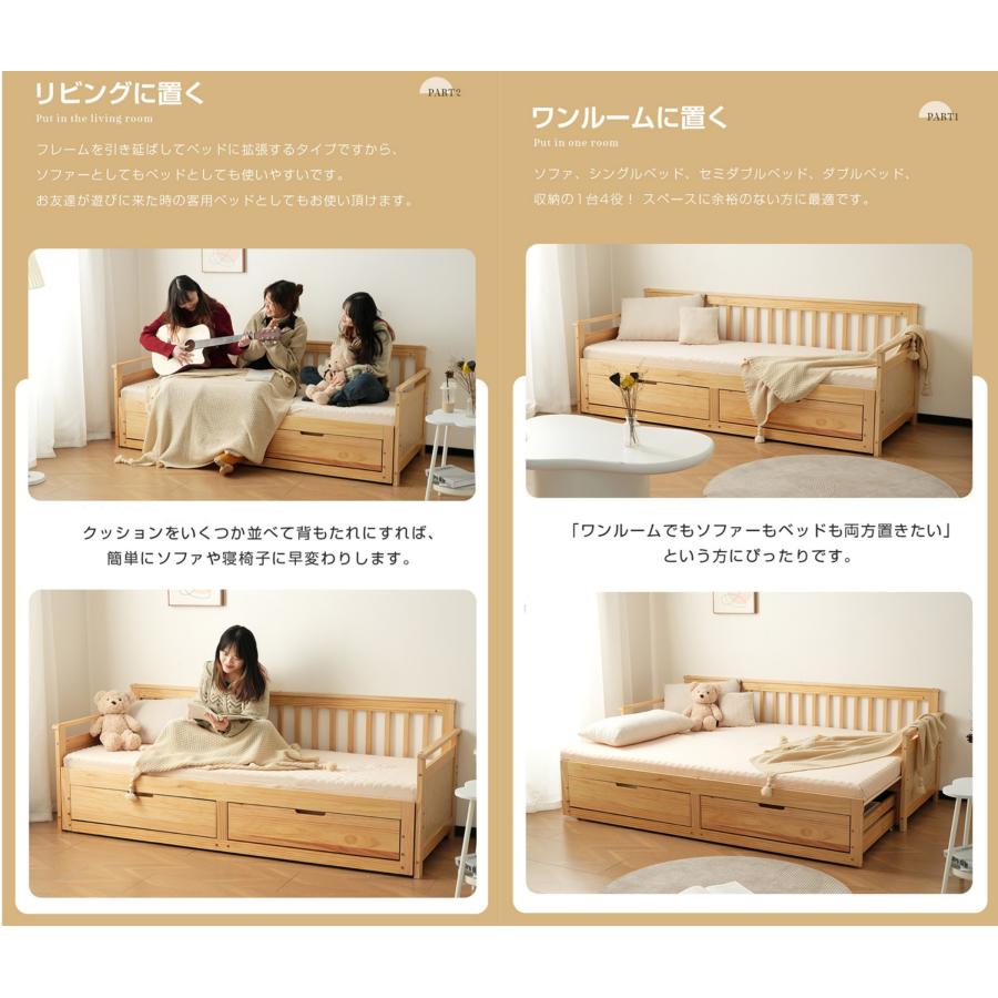 ソファベッド ディベッド 伸長式ベッド 木製 引き出し付き 収納付き2way ソファベッド ディベッド 伸長式ベッド 木製 引き出し付き 収納