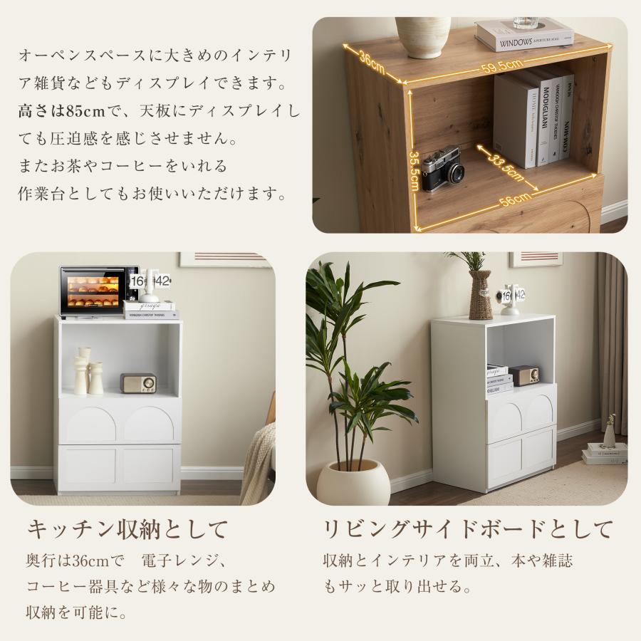 キャビネット サイドボード チェスト 収納棚 リビング収納 幅59.5cm