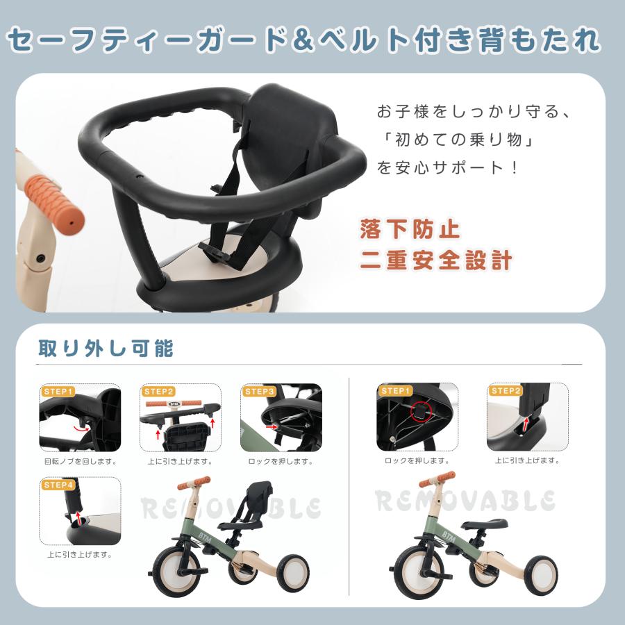 三輪車 足けりバイク 一台4役 ベビーカー かじとり 手押し棒付 子供用三輪車 三輪車 足けりバイク 一台4役 ベビーカー かじとり 手押し棒付
