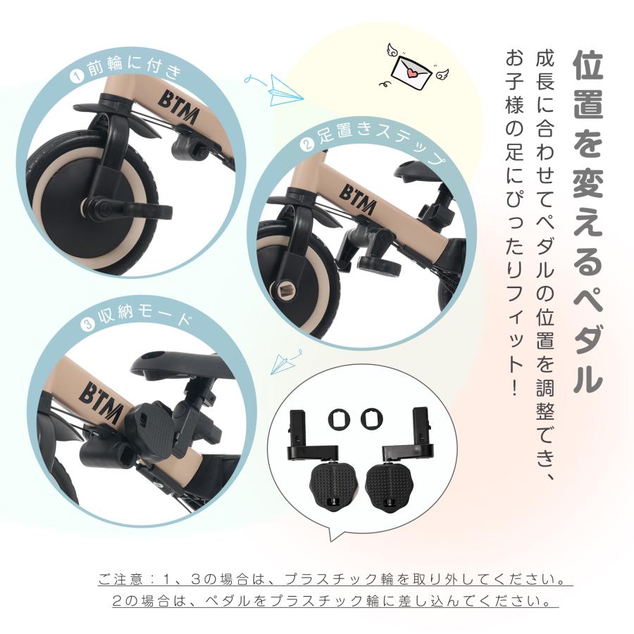 三輪車 足けりバイク 一台4役 ベビーカー かじとり 手押し棒付