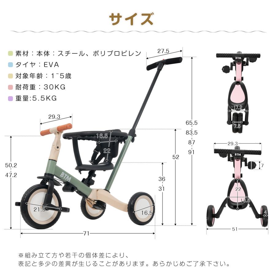 三輪車 足けりバイク 一台4役 ベビーカー かじとり 手押し棒付