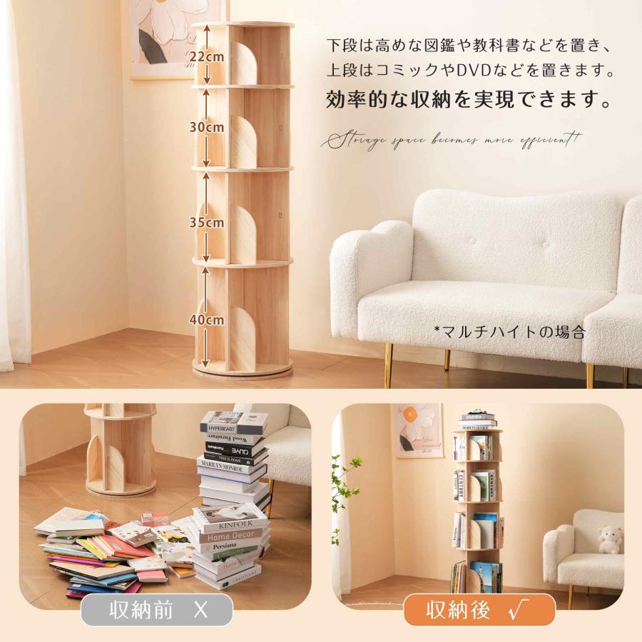 【3段-回転盤タイプ】無垢材 回転式本棚 飾り棚 絵本棚 360°回転本 3段-回転盤タイプ】無垢材 回転式本棚 飾り棚 絵本棚 360°回転
