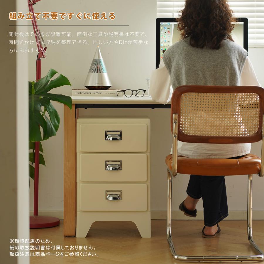 チェスト 組立不要 3段 収納ケース 収納ボックス 引き出し