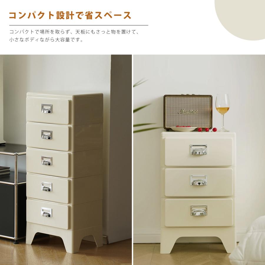 【アイボリー】チェスト 組立不要 3段 収納ケース 収納ボックス 引き出し チェスト 組立不要 3段 収納ケース 収納ボックス 引き出し