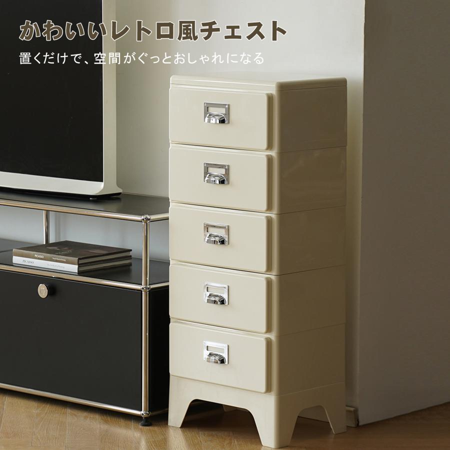 【アイボリー】チェスト 組立不要 4段 収納ケース 収納ボックス 引き出し チェスト 組立不要 4段 収納ケース 収納ボックス 引き出し