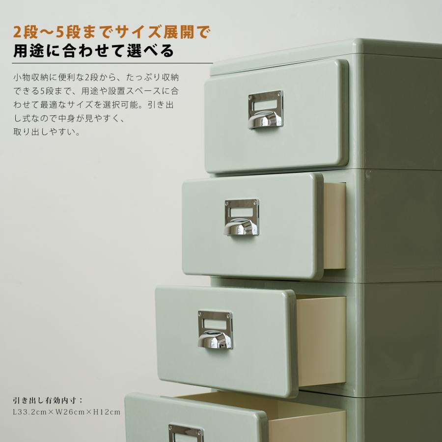 【アイボリー】チェスト 組立不要 4段 収納ケース 収納ボックス 引き出し チェスト 組立不要 4段 収納ケース 収納ボックス 引き出し