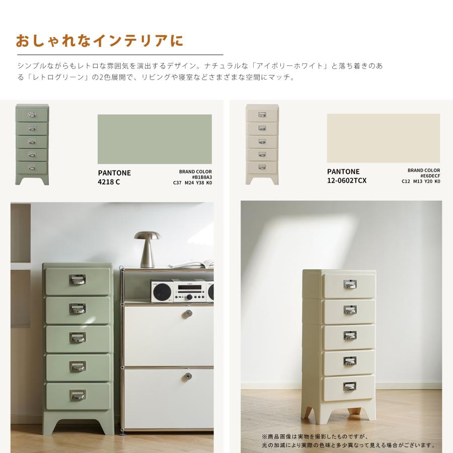 アイボリー】チェスト 組立不要 4段 収納ケース 収納ボックス 引き出し