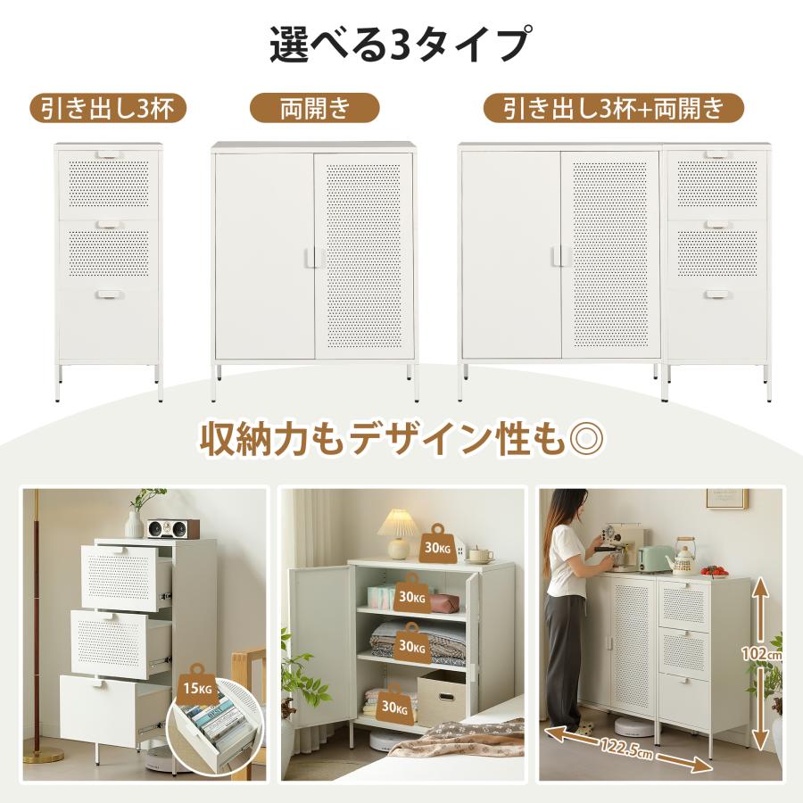 キャビネット スチール 引き出し3杯 サイドボード タンス チェスト メタル キャビネット スチール 引き出し3杯 サイドボード タンス