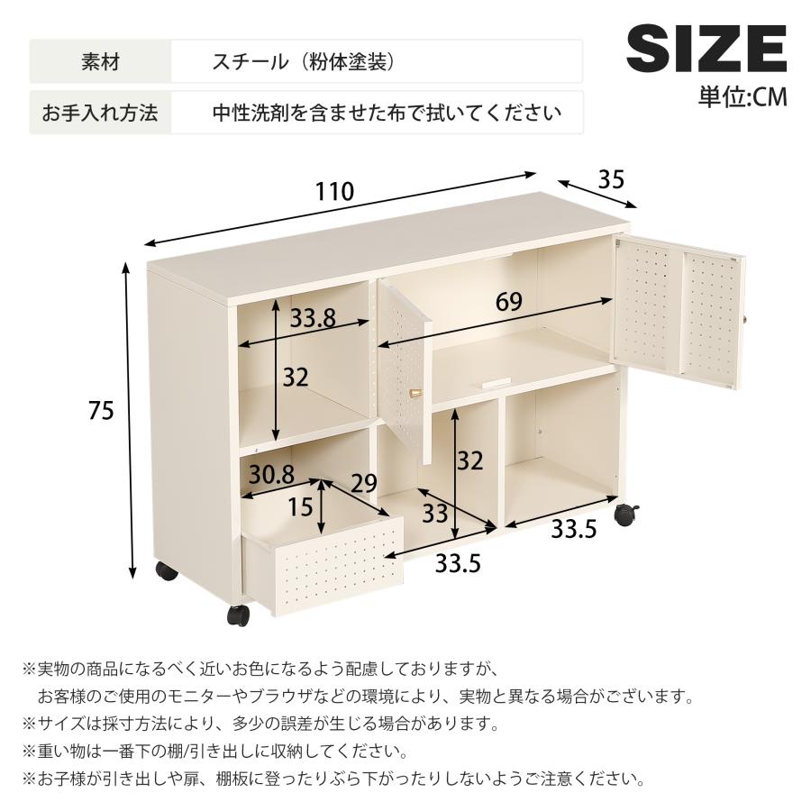 キャビネット スチール サイドボード キャスター付き 韓国インテリア 扉 金属製 キャビネット スチール サイドボード キャスター付き メタル